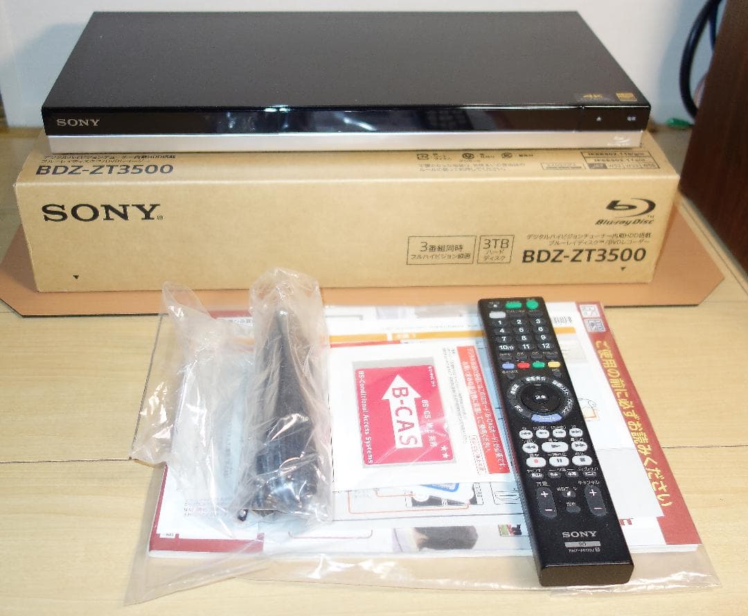 【大容量】SONY BDZ-ZT3500 ブルーレイレコーダー【美品元箱付】