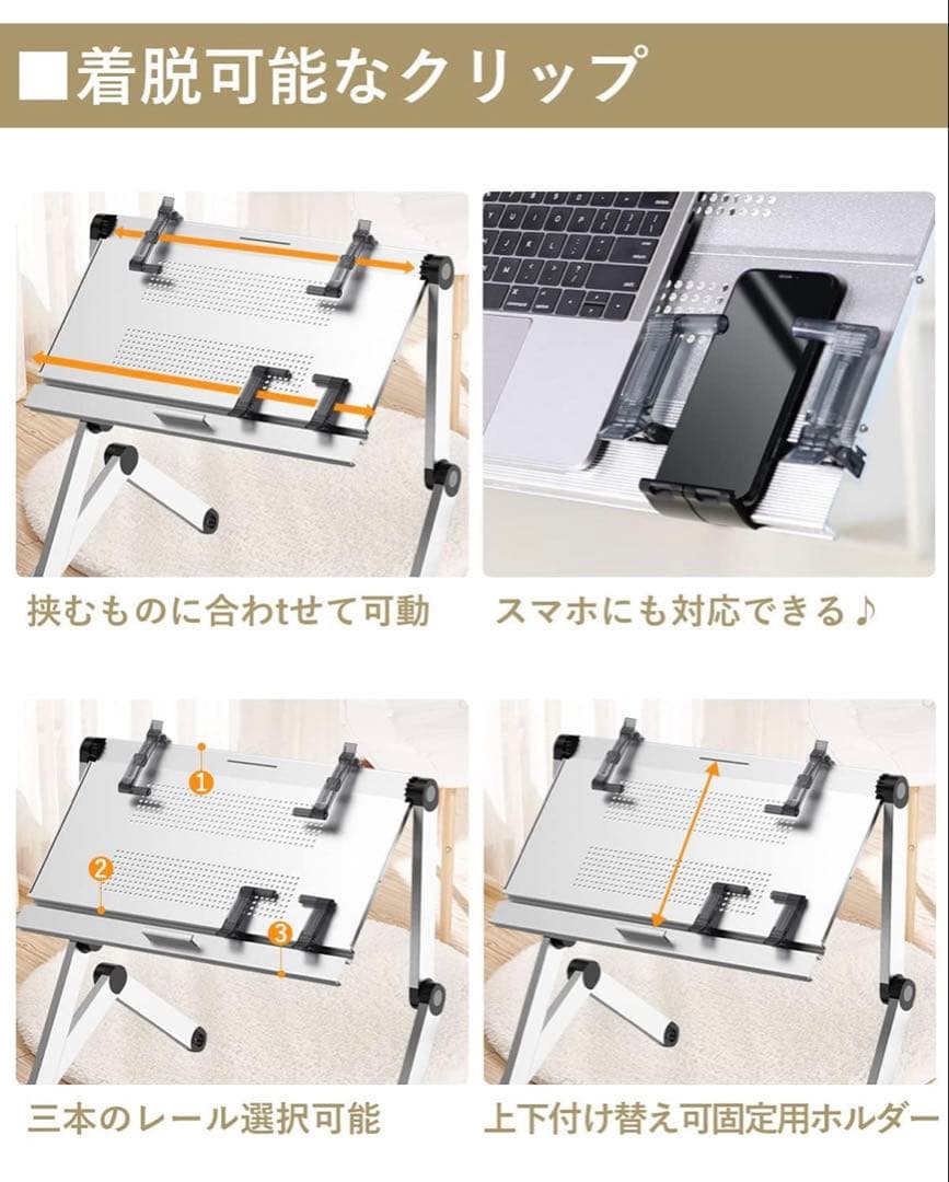 【美品】 折りたたみ式 読書スタンド PCデスク マウスパッド付