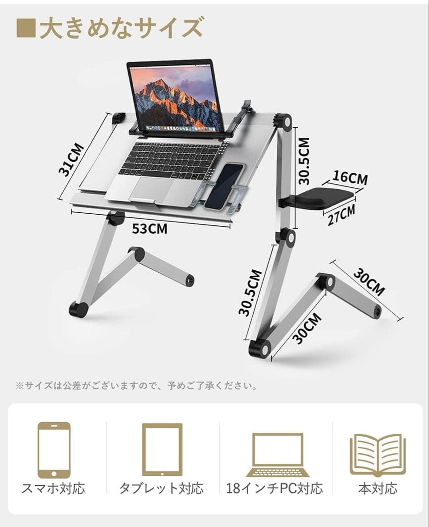 【美品】 折りたたみ式 読書スタンド PCデスク マウスパッド付