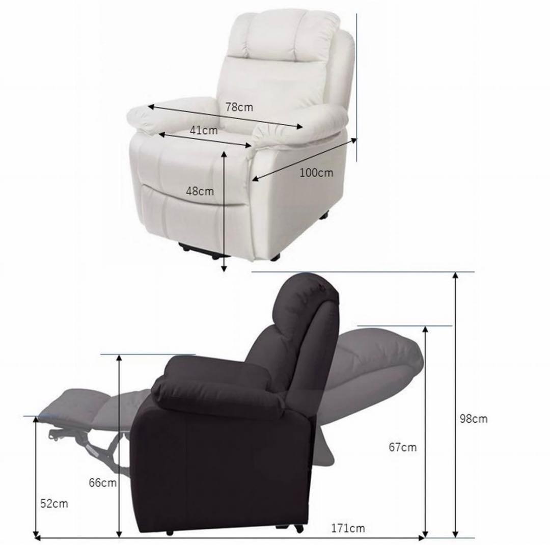 最終お値下げしました⭐︎手動ラウンジチェア SHIFFON Jr-S ホワイト