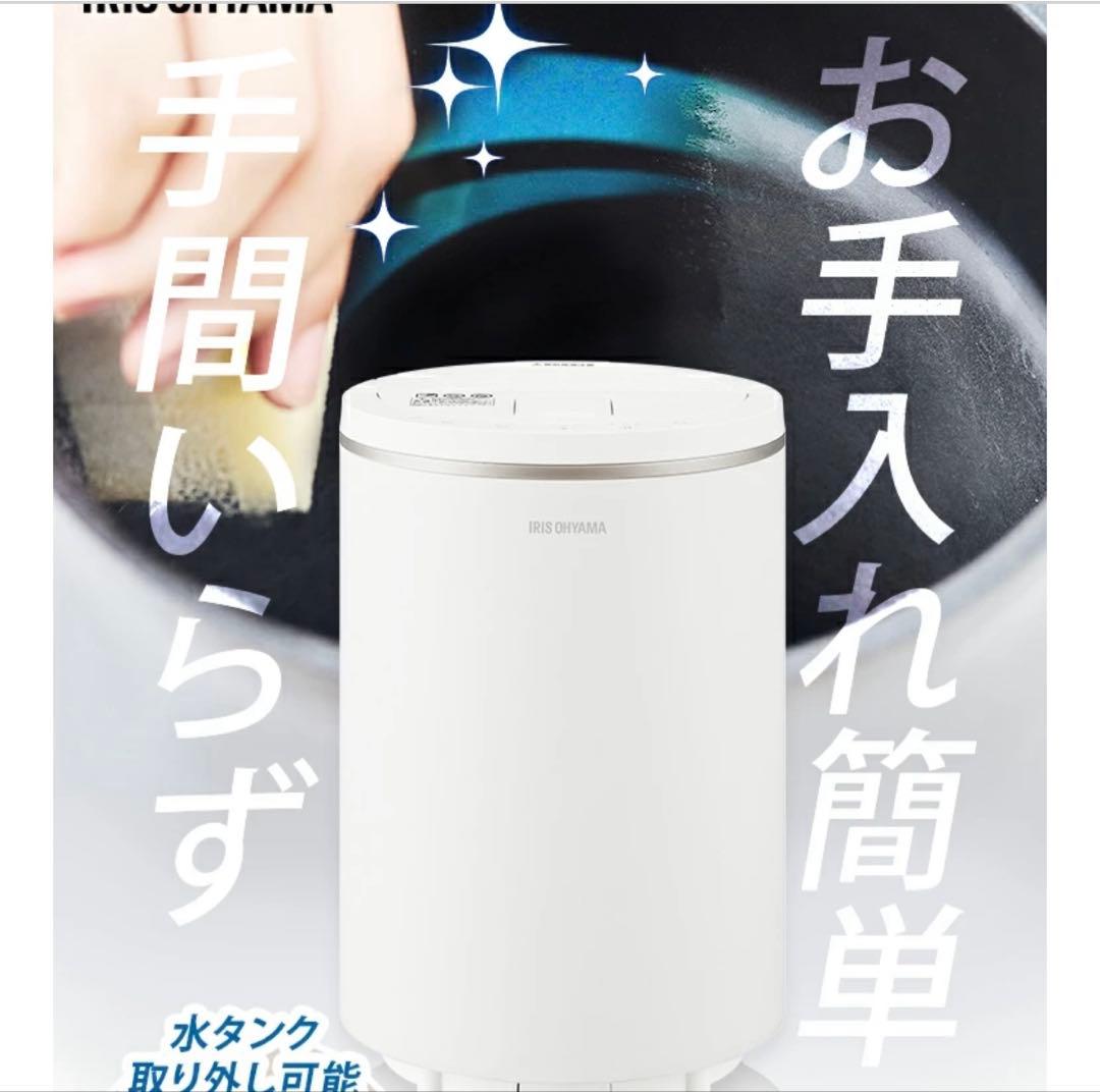 【美品】AHM-MH60-W 加湿器 アイリスオーヤマ　スチーム式