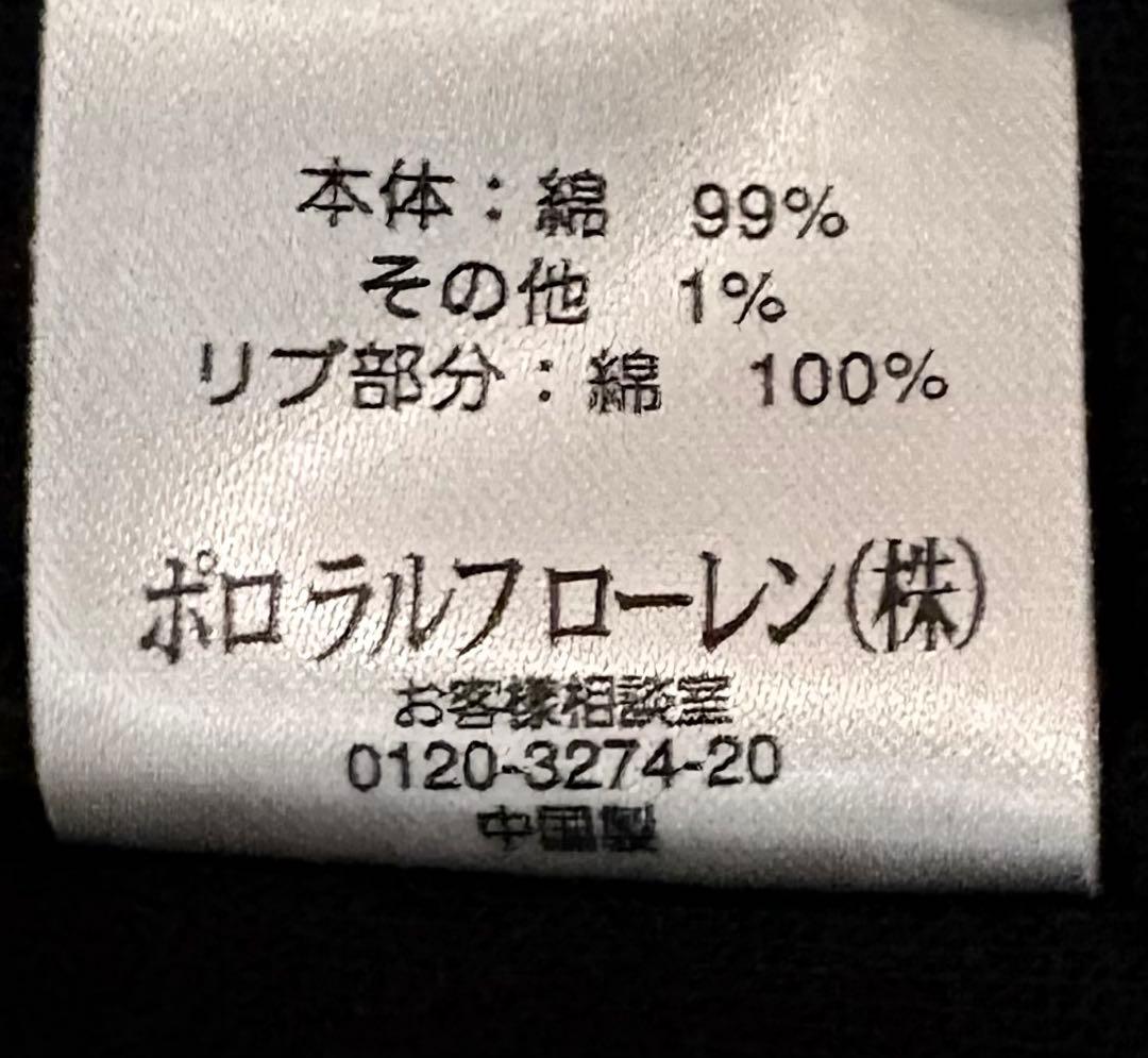 【入手困難】ポロバイラルフローレン　ビッグポニー トラックジャケット JAPAN