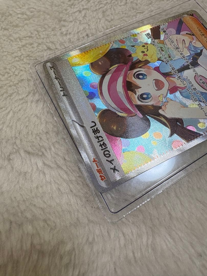 メイのはげまし sar ムニキスゼロ ポケモンカード ポケカ