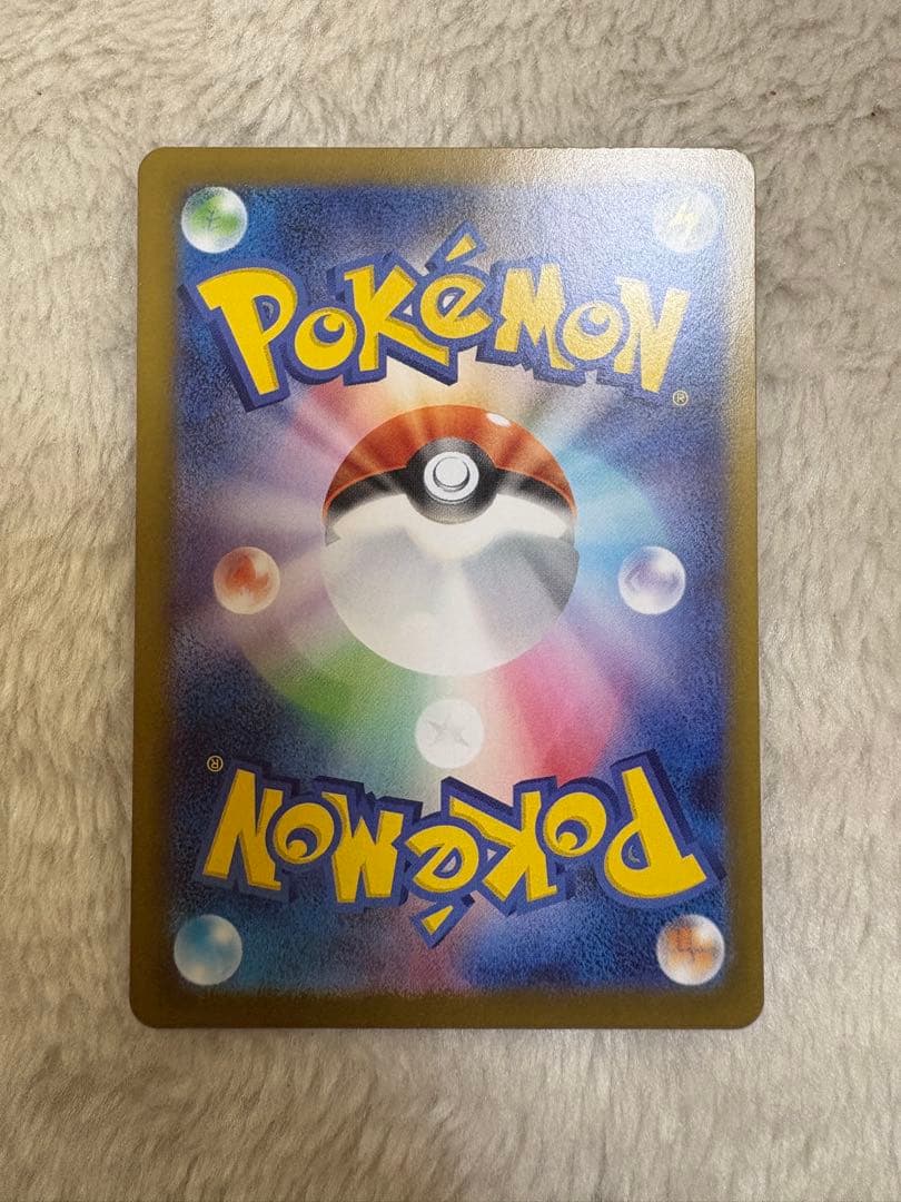 メイのはげまし sar ムニキスゼロ ポケモンカード ポケカ