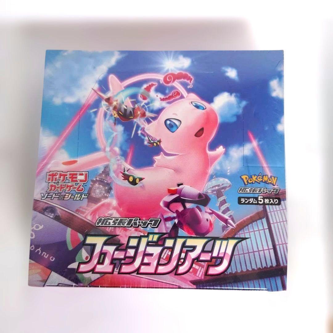 ポケモンカードゲーム フュージョンアーツ