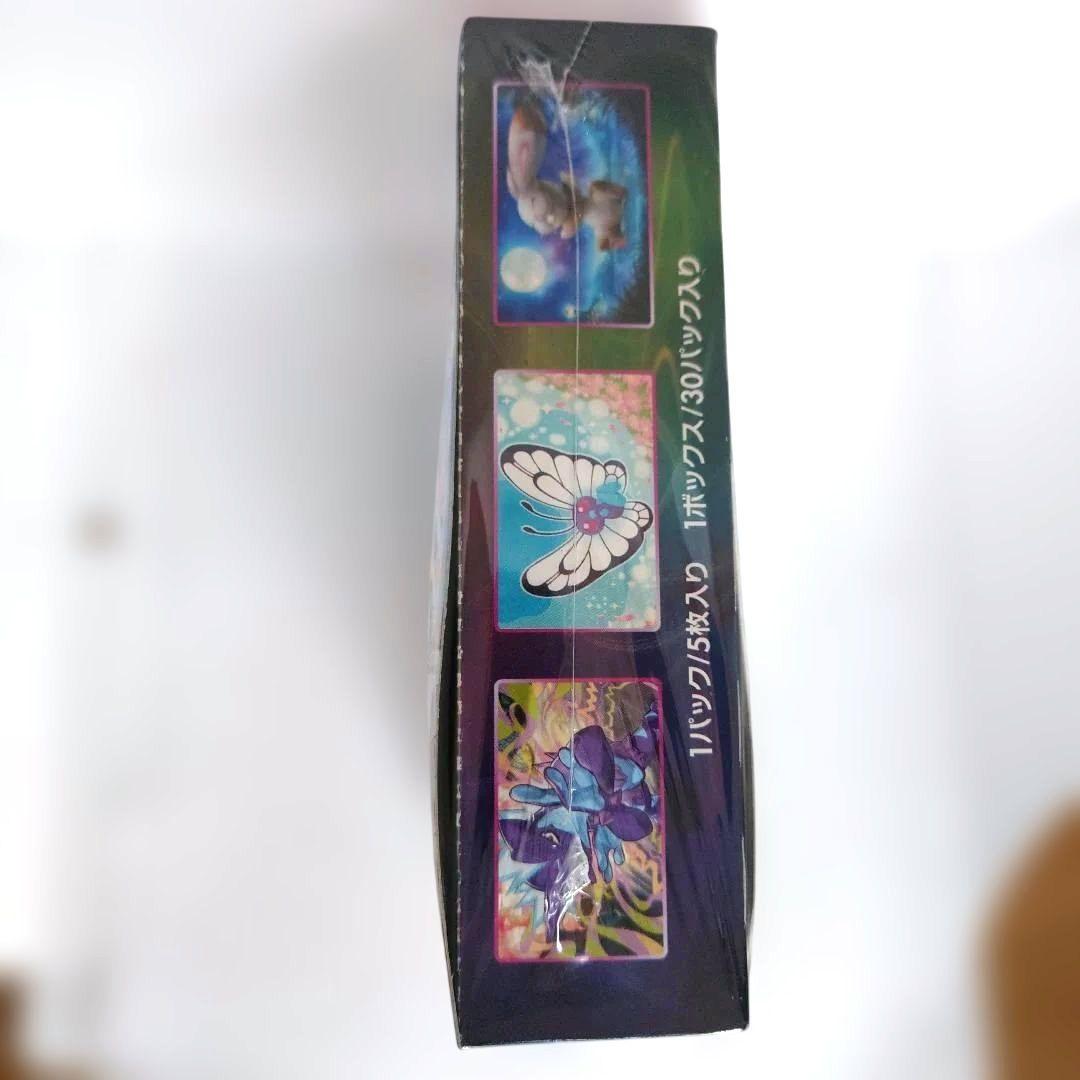 ポケモンカードゲーム フュージョンアーツ