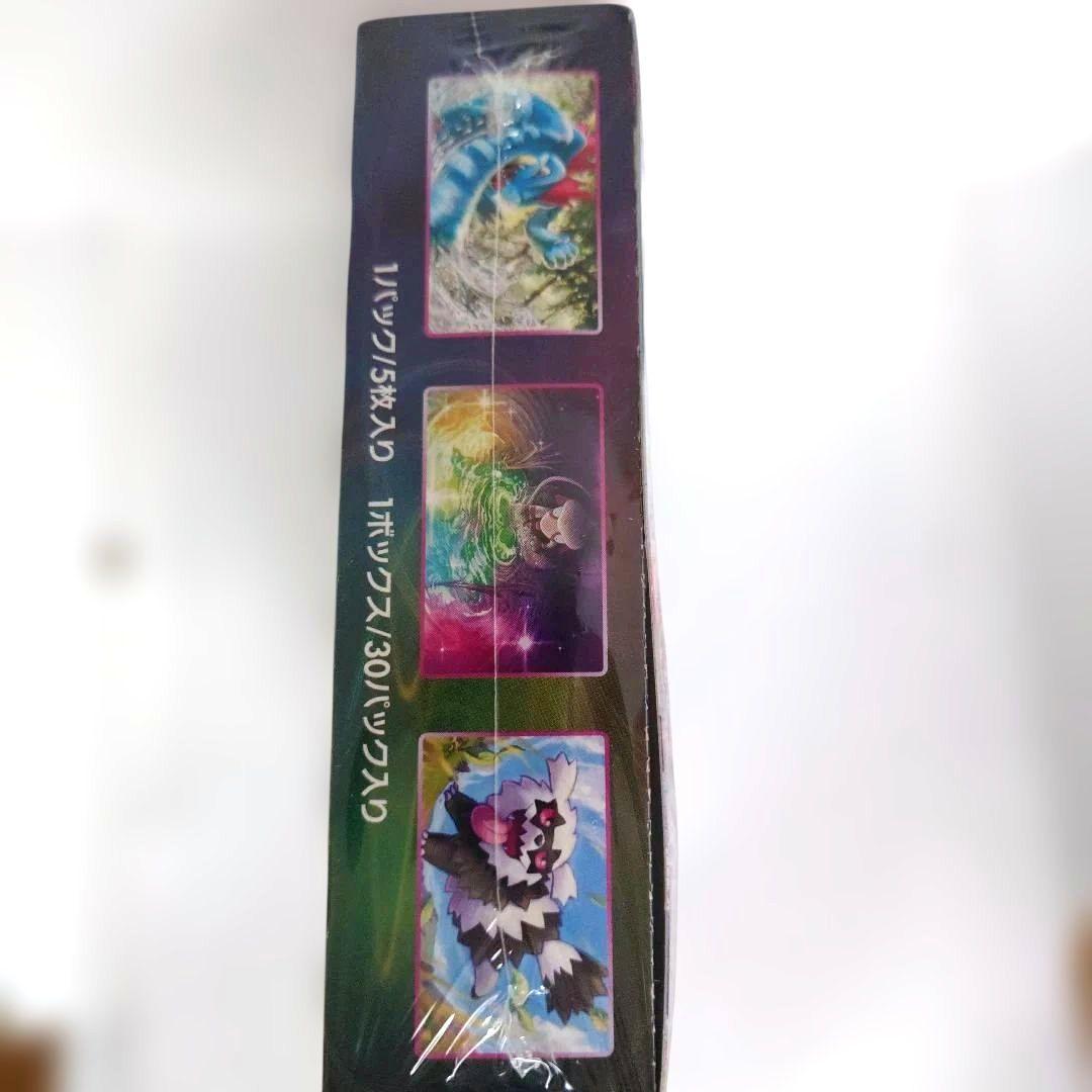 ポケモンカードゲーム フュージョンアーツ