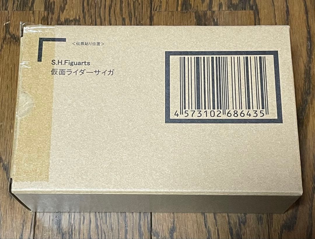 S.H.Figuarts（真骨彫製法） 仮面ライダーサイガ　仮面ライダー555