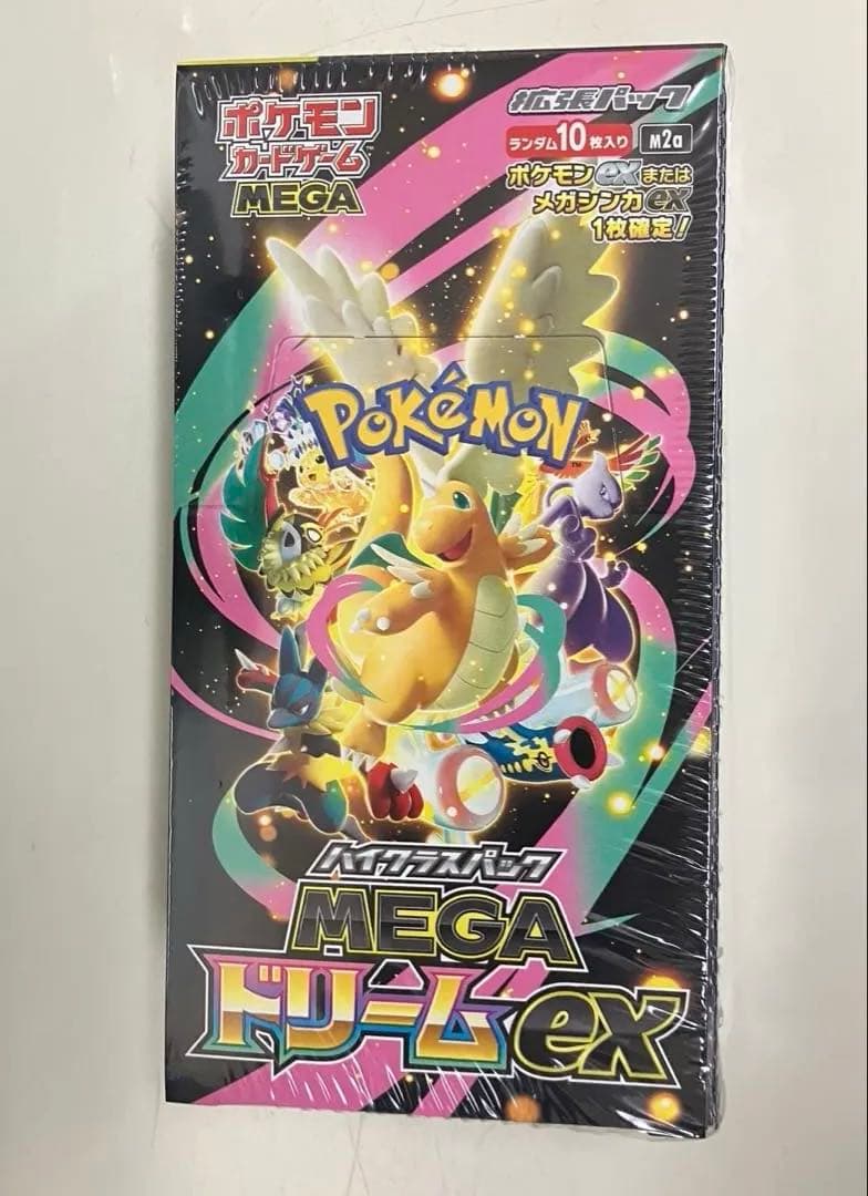 MEGAドリームex シュリンク付　ハイクラスパック　新品
