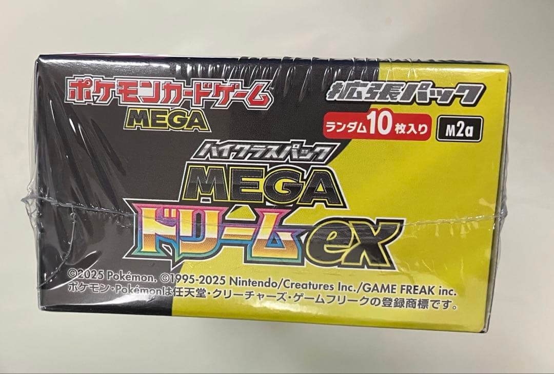 MEGAドリームex シュリンク付　ハイクラスパック　新品