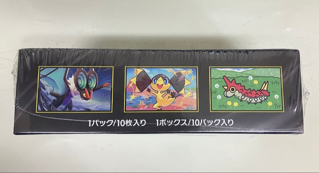 MEGAドリームex シュリンク付　ハイクラスパック　新品