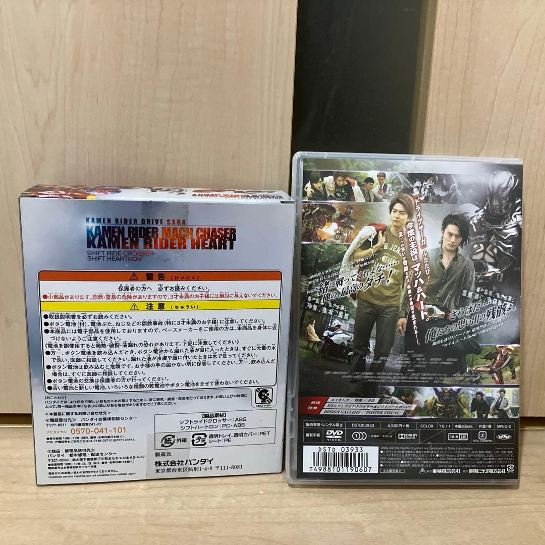 仮面ライダーDVDセット