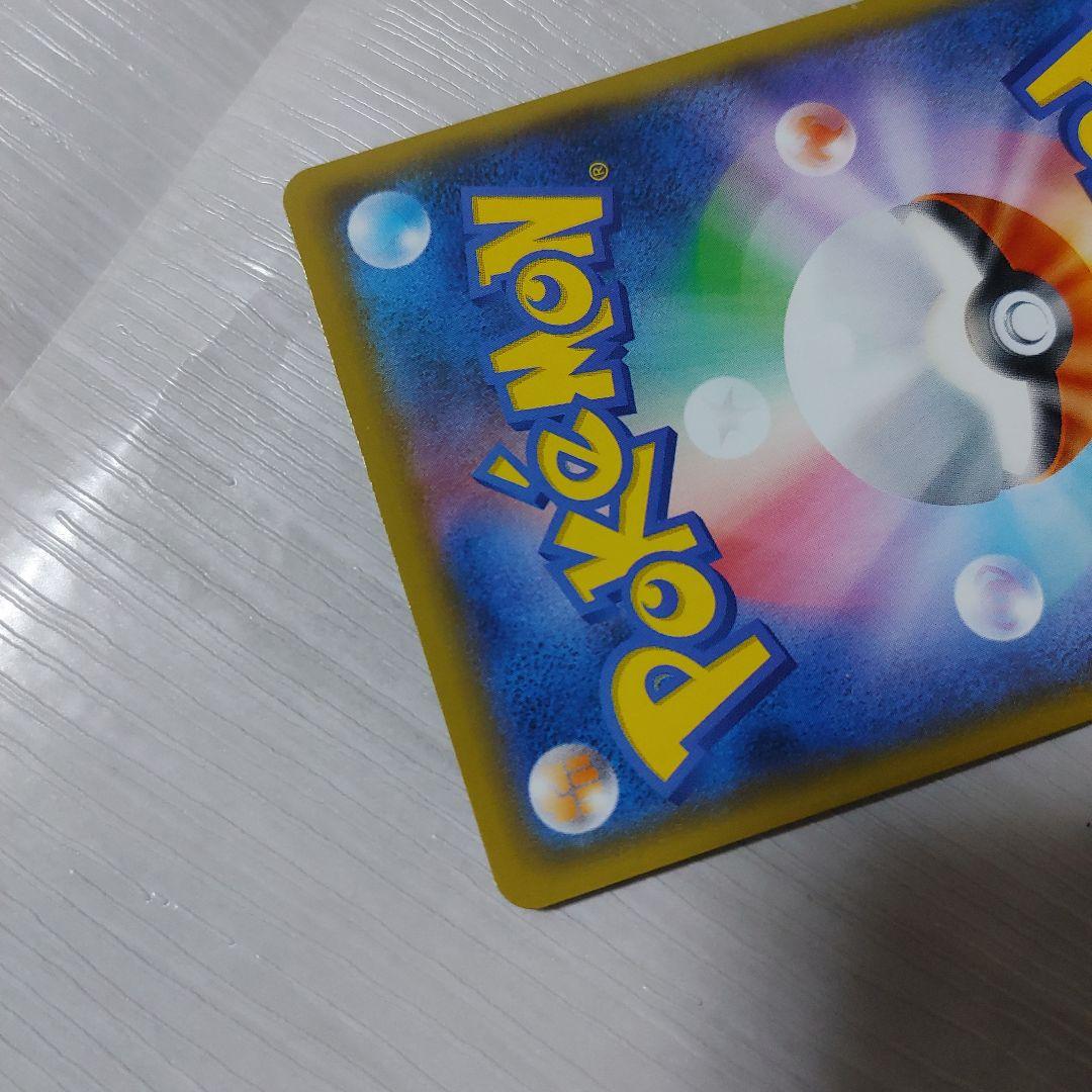 t*a様 MレックウザEX 25th プロモ