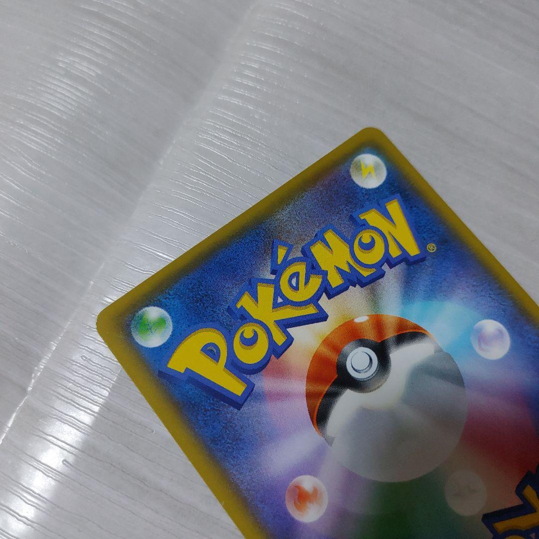 t*a様 MレックウザEX 25th プロモ