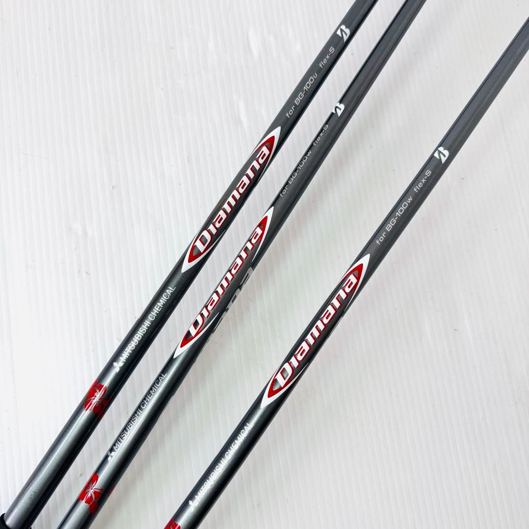 【美品】ブリヂストン BG-100 現行モデル 10本セット メンズ　クラブ