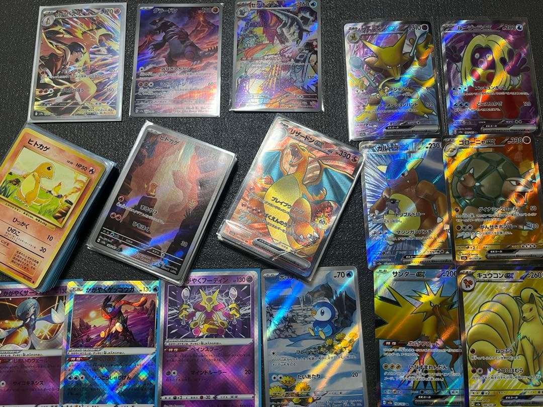 ポケモンカード　大量　まとめ売り　キラカード　250枚　リザードン　グラードン