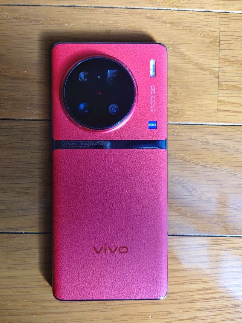 vivo X90 Pro+ 512GB レッド