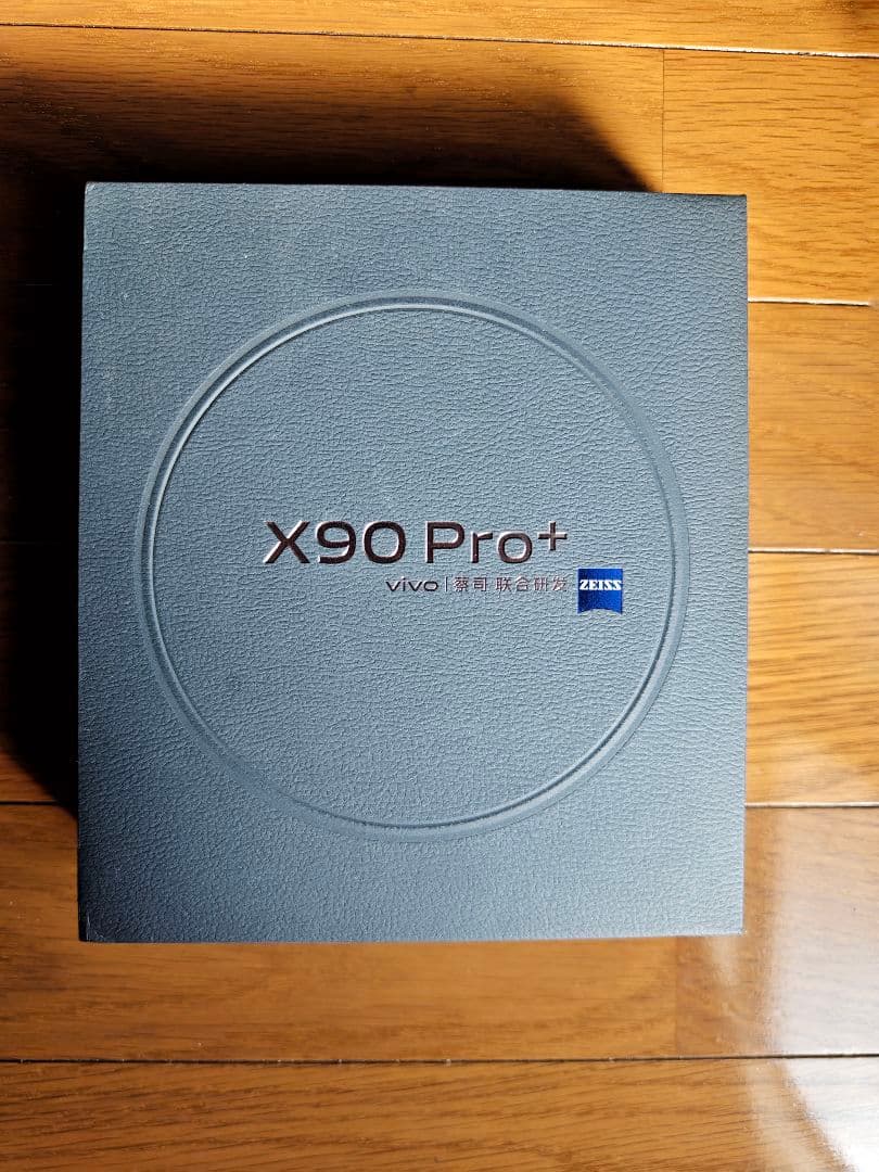 vivo X90 Pro+ 512GB レッド