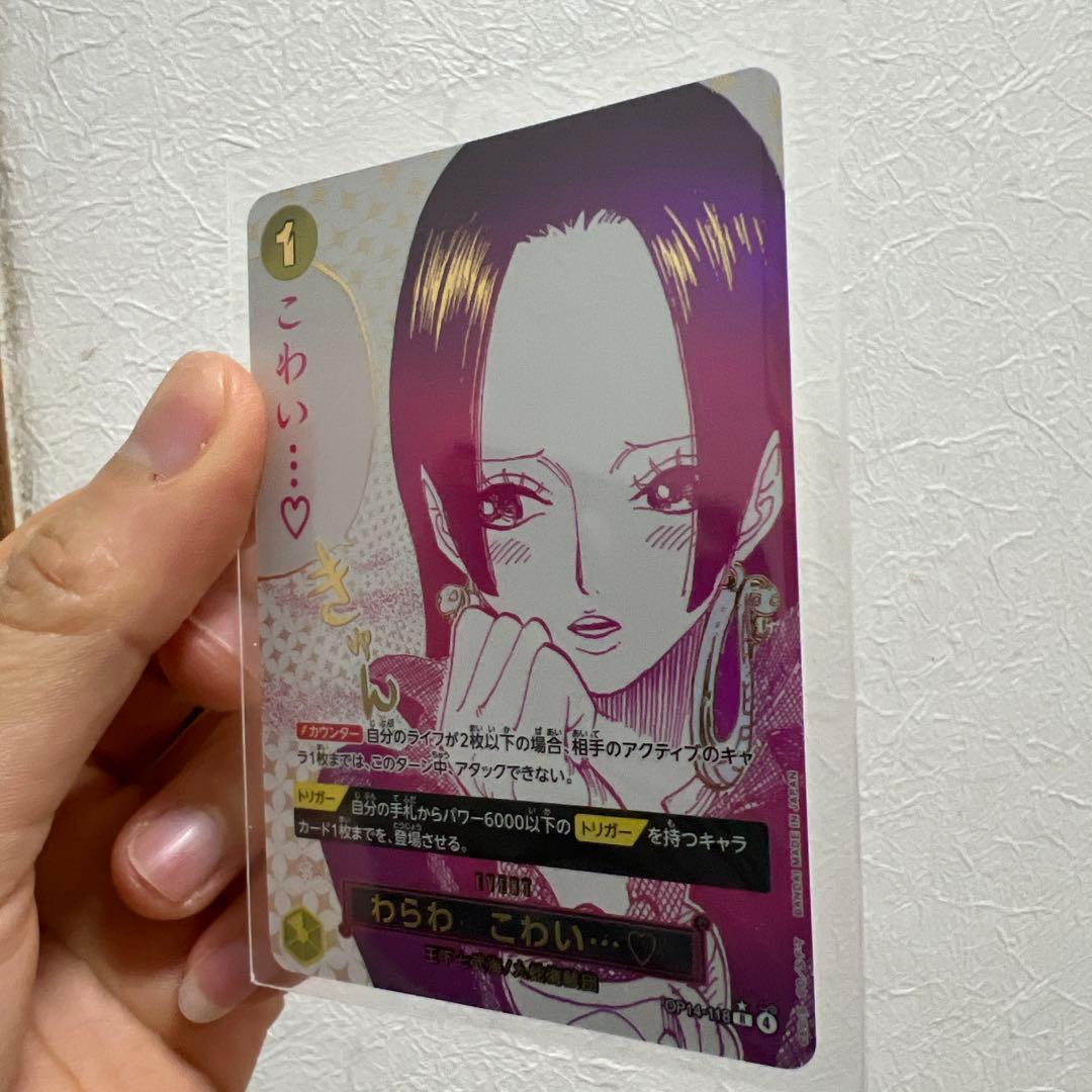 ONE PIECE トリガーカード こわい…♡きさん
