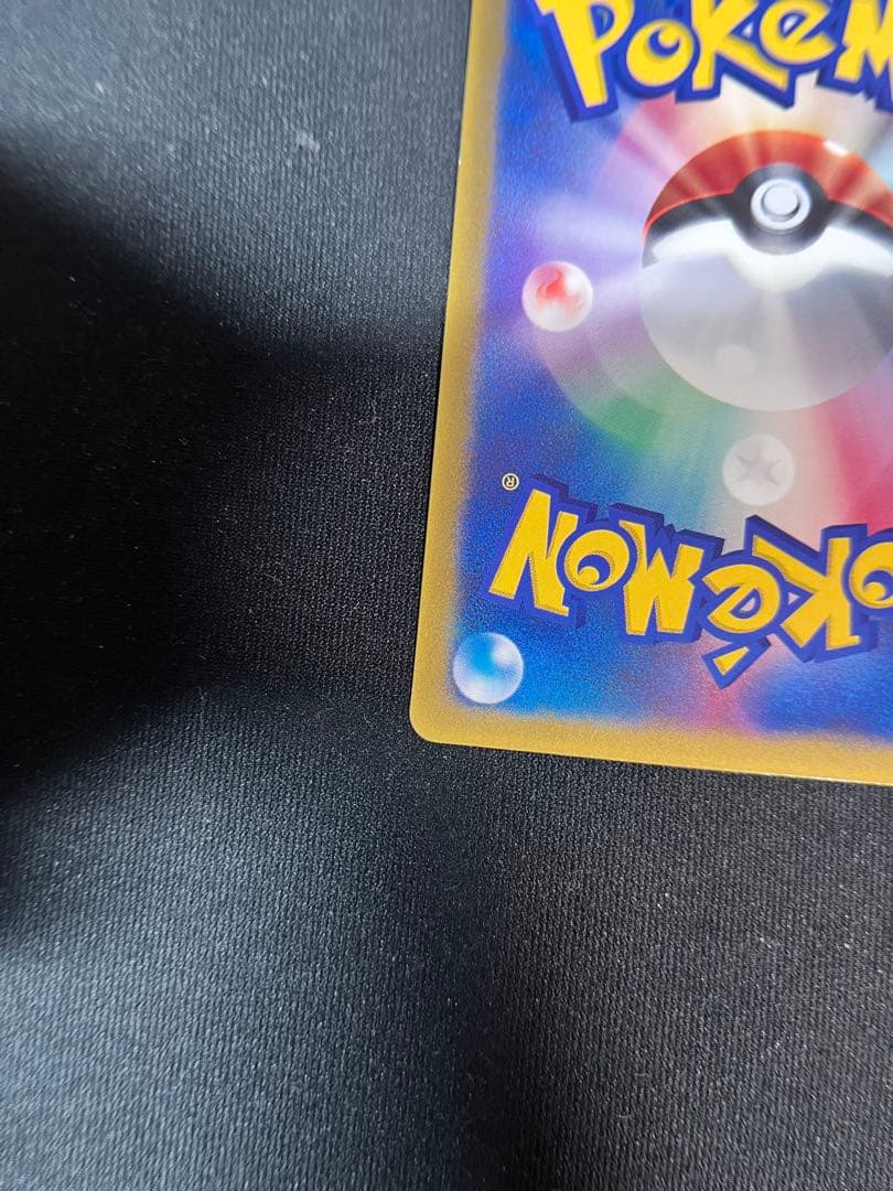 タケシのミズゴロウ PROMO ADV-Pプロモカード 038/ADV-P