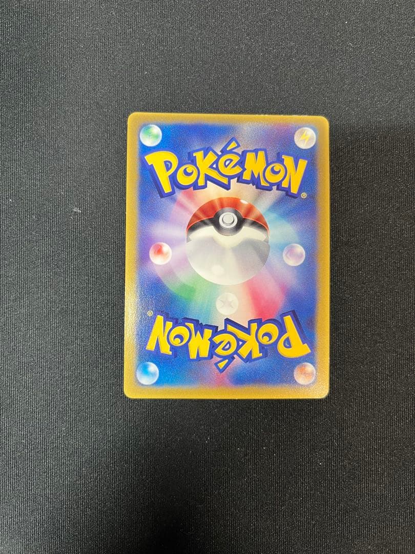 タケシのミズゴロウ PROMO ADV-Pプロモカード 038/ADV-P