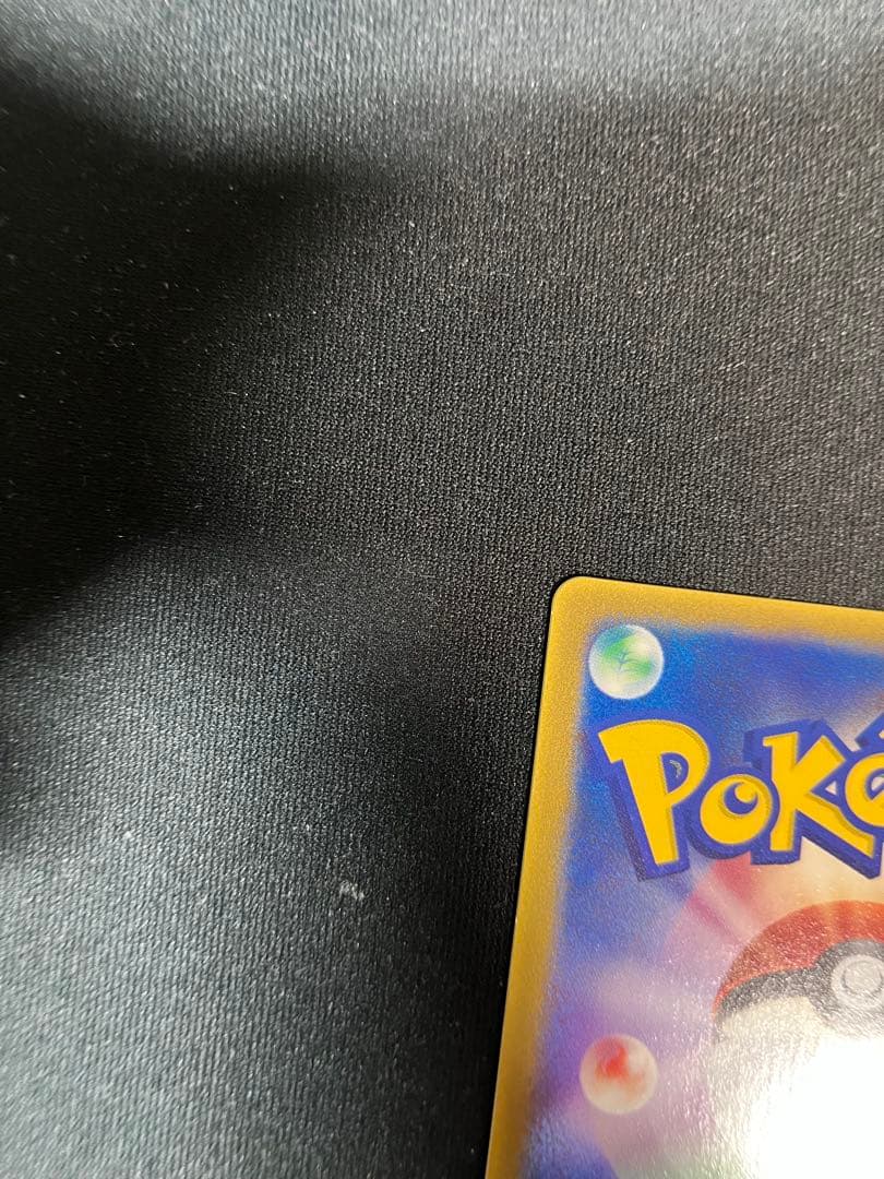 タケシのミズゴロウ PROMO ADV-Pプロモカード 038/ADV-P