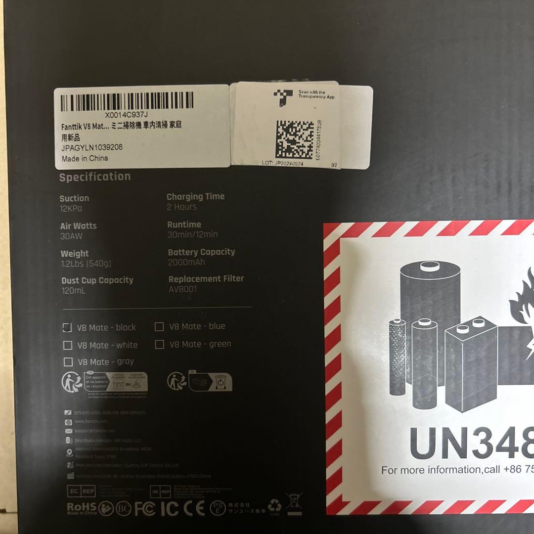 Fanttik Slim V8 Apex ハンディクリーナー 車用掃除機