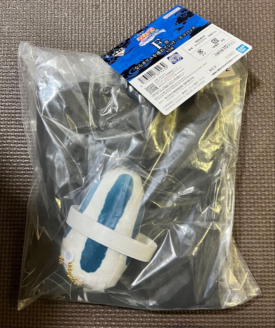 NARUTO 一番くじ A賞 D賞 F賞 G賞　ラストワン賞 下位賞 まとめ売り