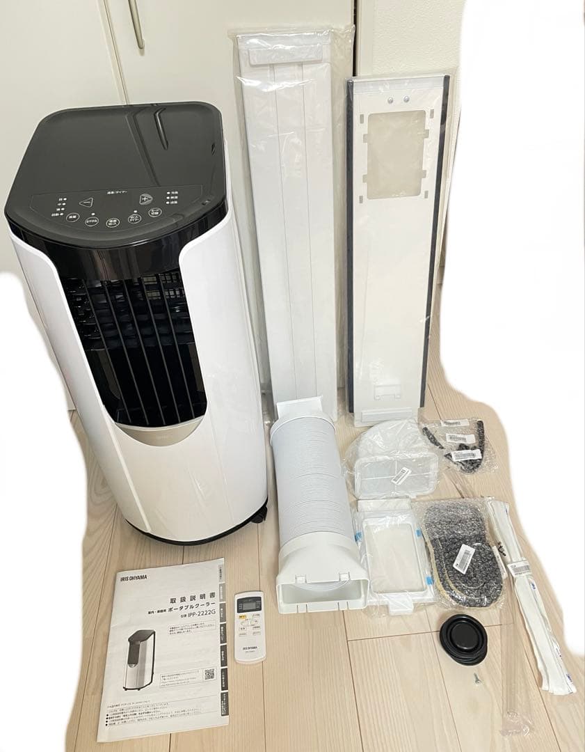 美品 アイリスオーヤマ ポータブルクーラー ipp-2222G スポットクーラー