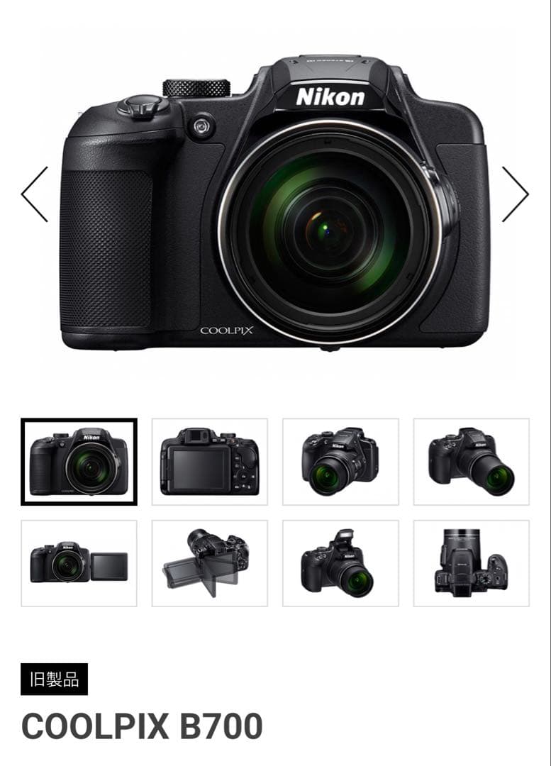ニコン Nikon COOLPIX B700 クールピクス デジタルカメラ