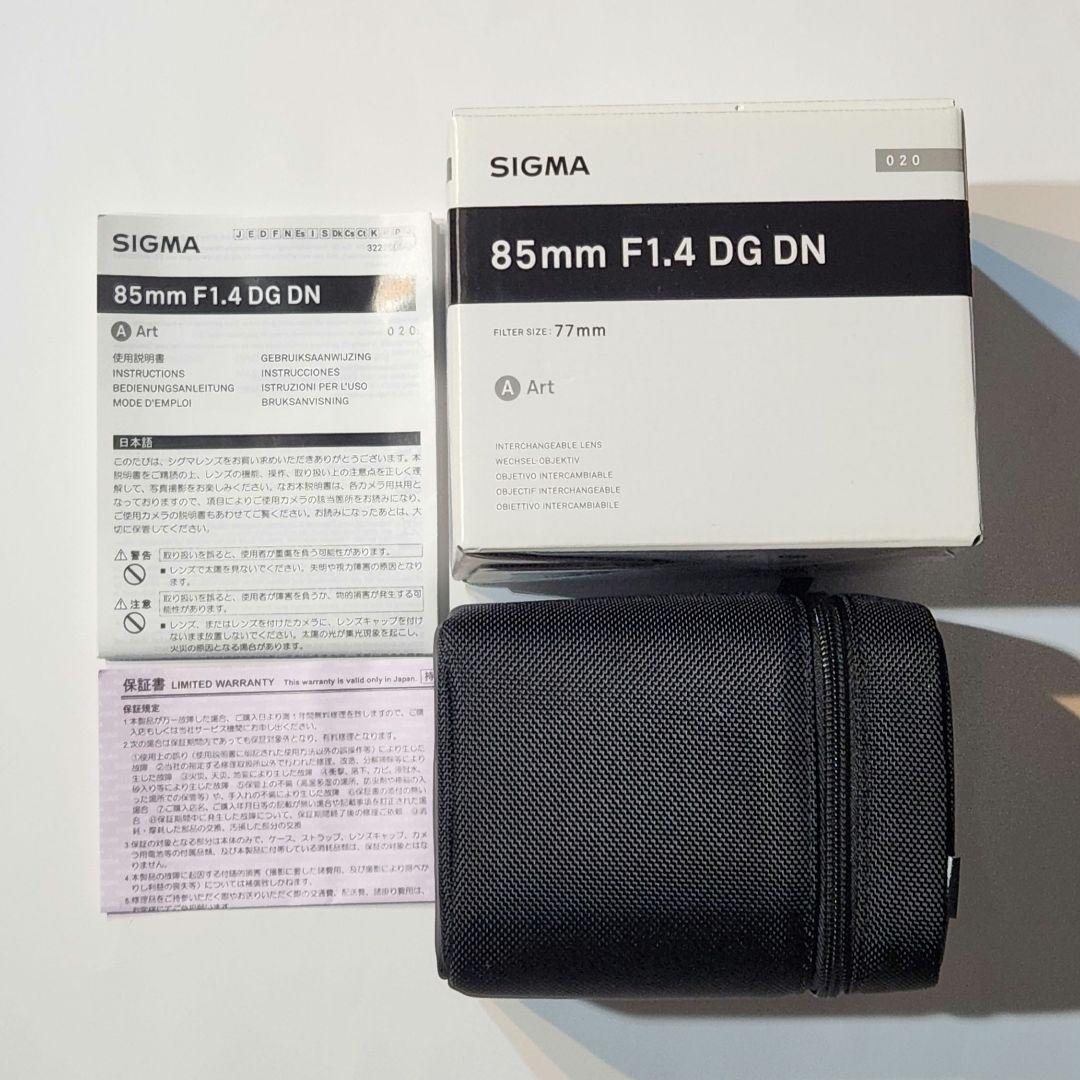 SIGMA 85mm F1.4 DG DN [ソニーE用]