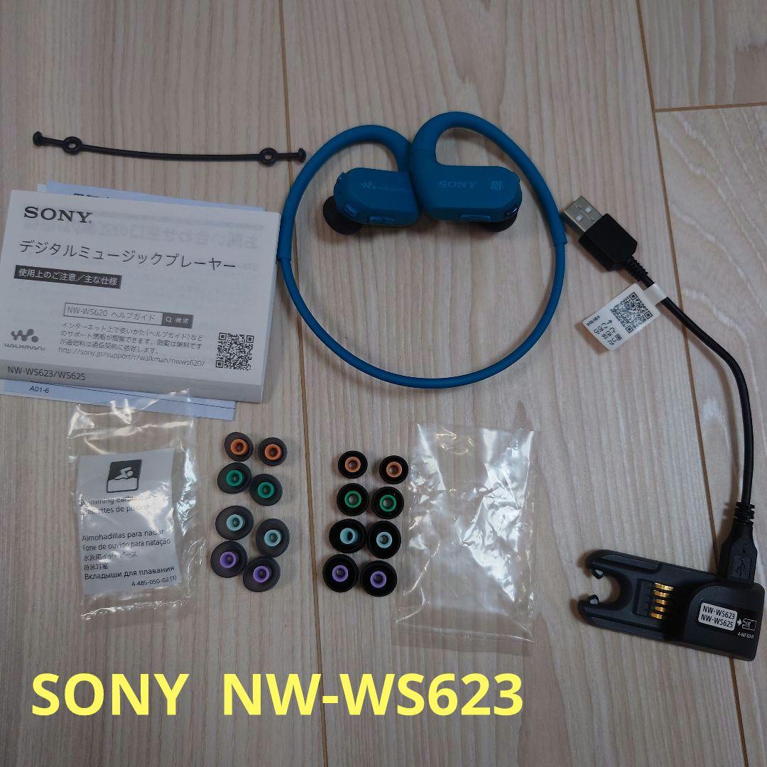 SONY NW-WS623 ワイヤレスイヤホン ブルー