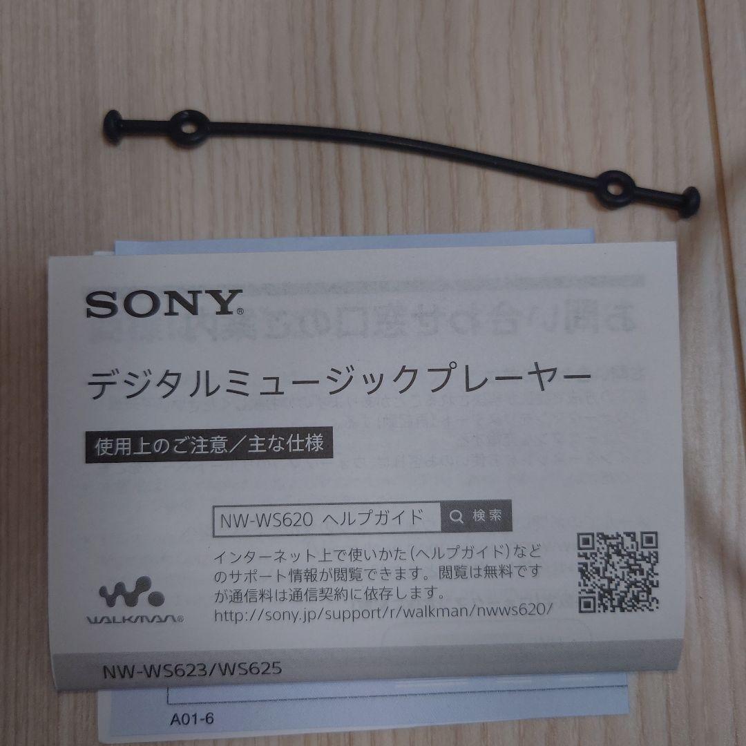 SONY NW-WS623 ワイヤレスイヤホン ブルー