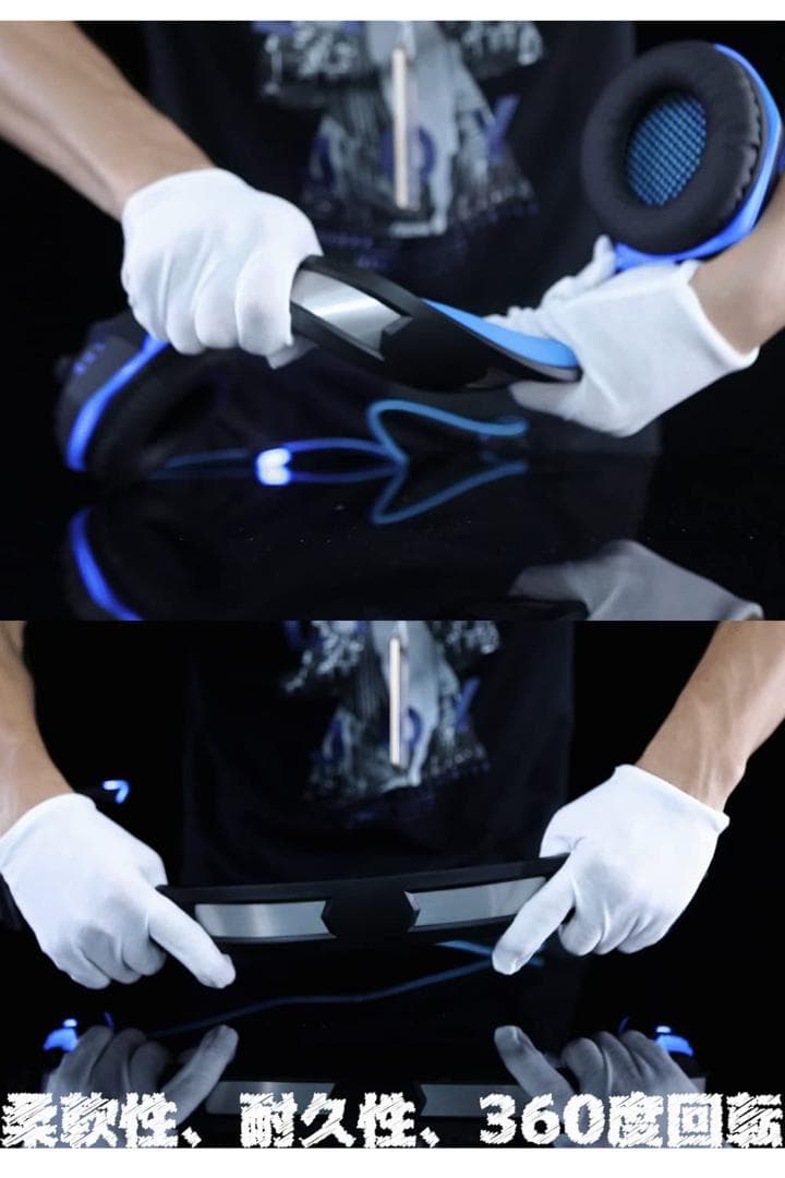 ☆ゲーミング ヘッドセット ノイズキャンセリング 重低音強化