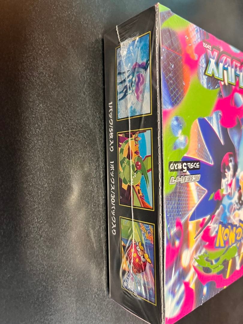 ポケモンカード　インフェルノX 1ボックス　シュリンク付き