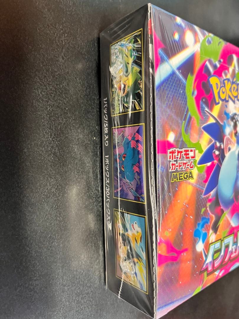 ポケモンカード　インフェルノX 1ボックス　シュリンク付き