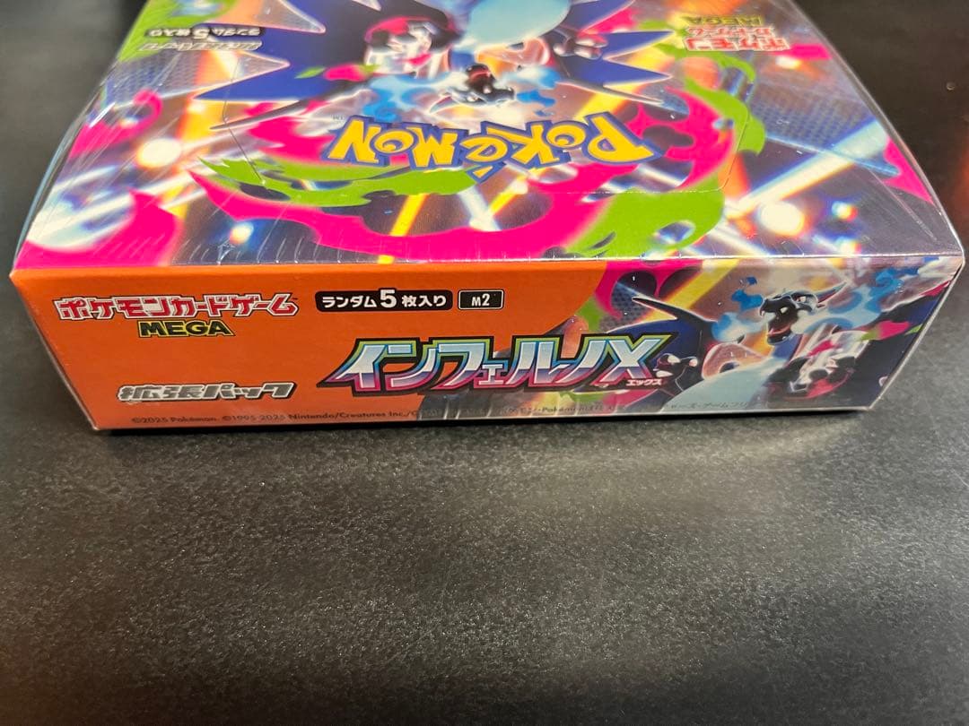 ポケモンカード　インフェルノX 1ボックス　シュリンク付き