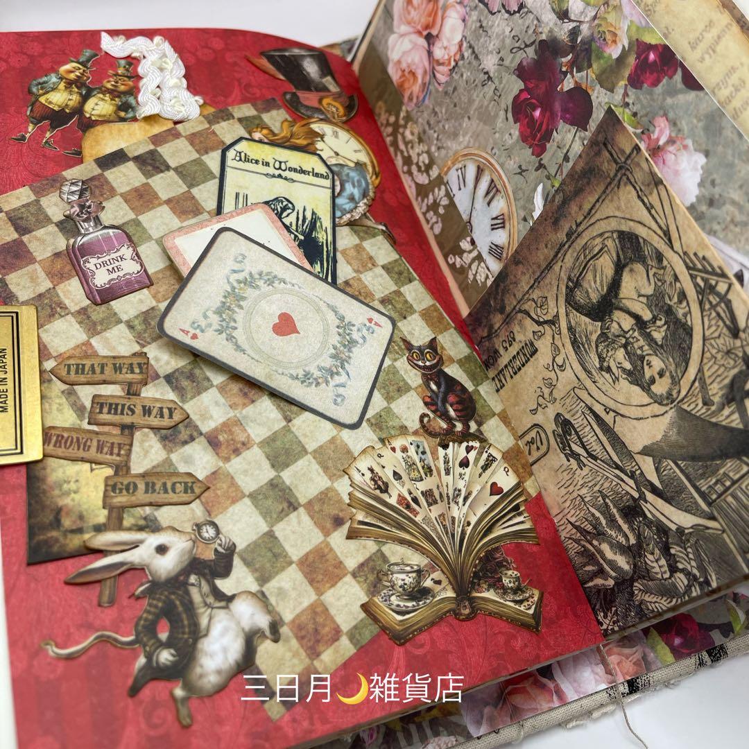 JJ-28 ジャンクジャーナル＊雑記帳＊Alice Dream
