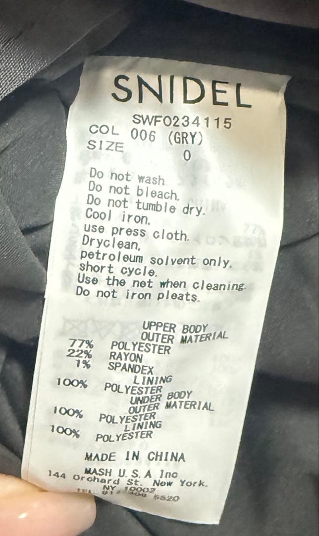 【専用】SNIDEL ジレディティールジャンスカ　グレー　サイズ0