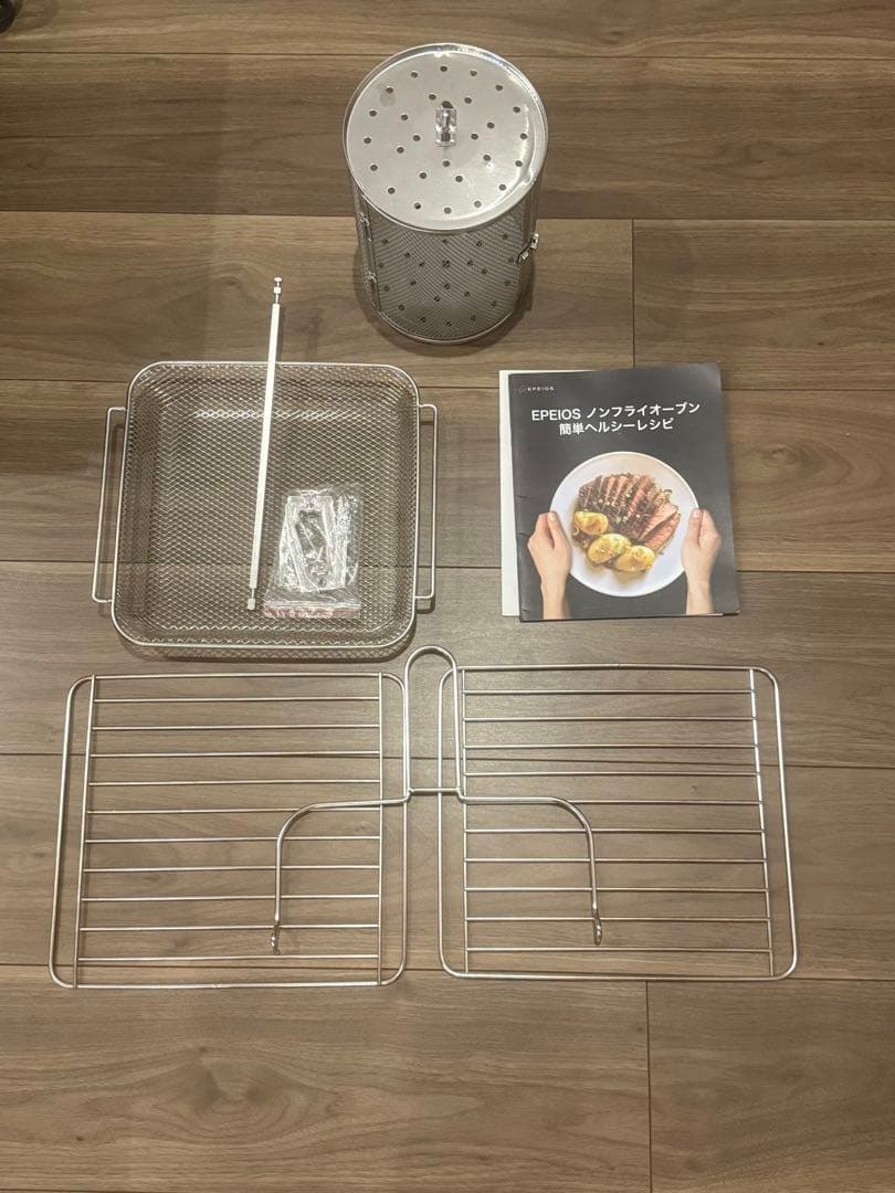 EPIROG ノンフライヤー