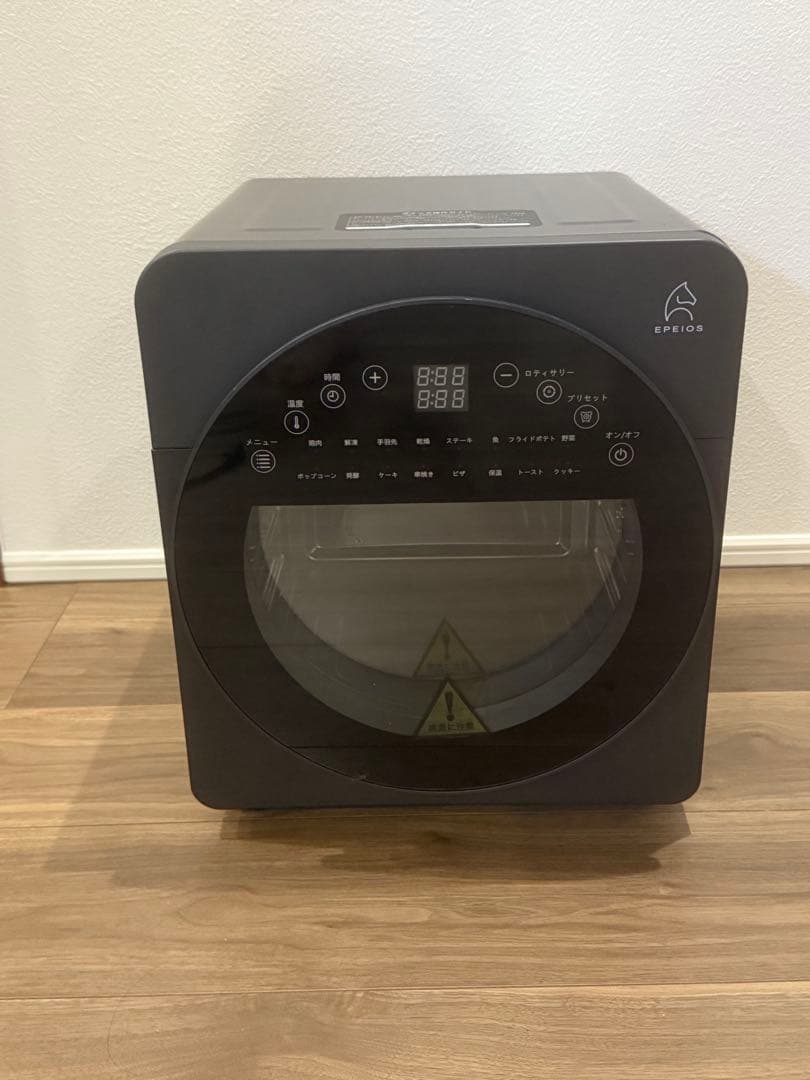 EPIROG ノンフライヤー