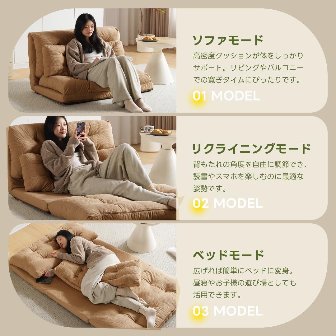 ローソファー 2人掛け ソファベッド 6段階リクライニング 折りたたみ 座椅子
