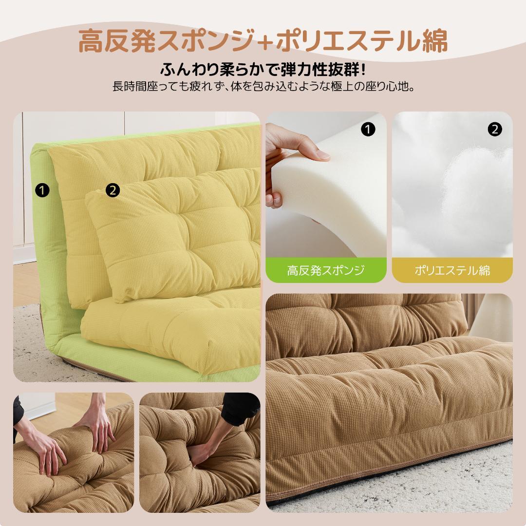 ローソファー 2人掛け ソファベッド 6段階リクライニング 折りたたみ 座椅子