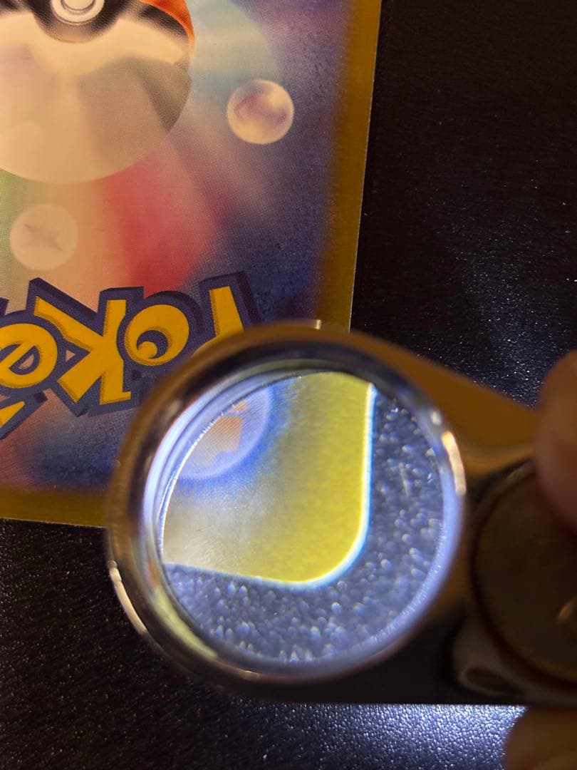 MAYKS ゼクロムex【BWR】