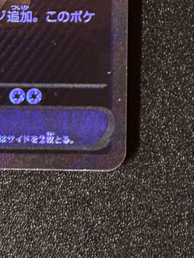 MAYKS ゼクロムex【BWR】