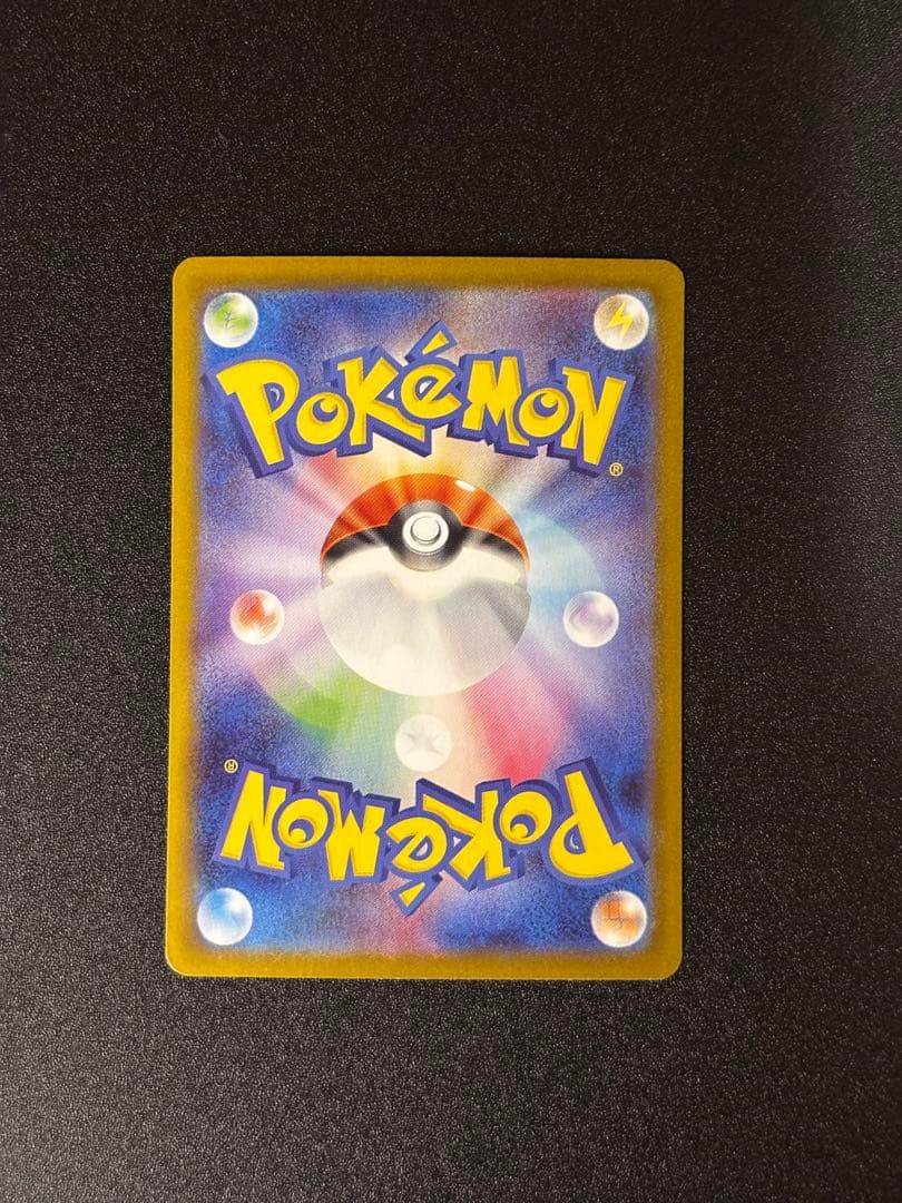 MAYKS ゼクロムex【BWR】