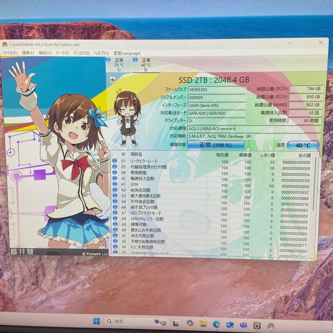 V*i様 SSD V-NAND NGFF 2TB SATA M.2 2280
