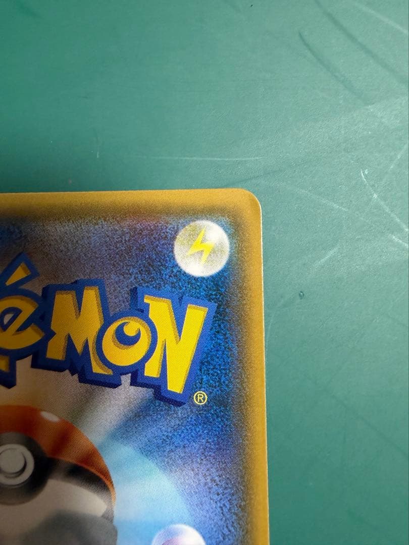 ポンチョを着たイーブイ（ブラッキー） PROMO SM-Pプロモカード 141…