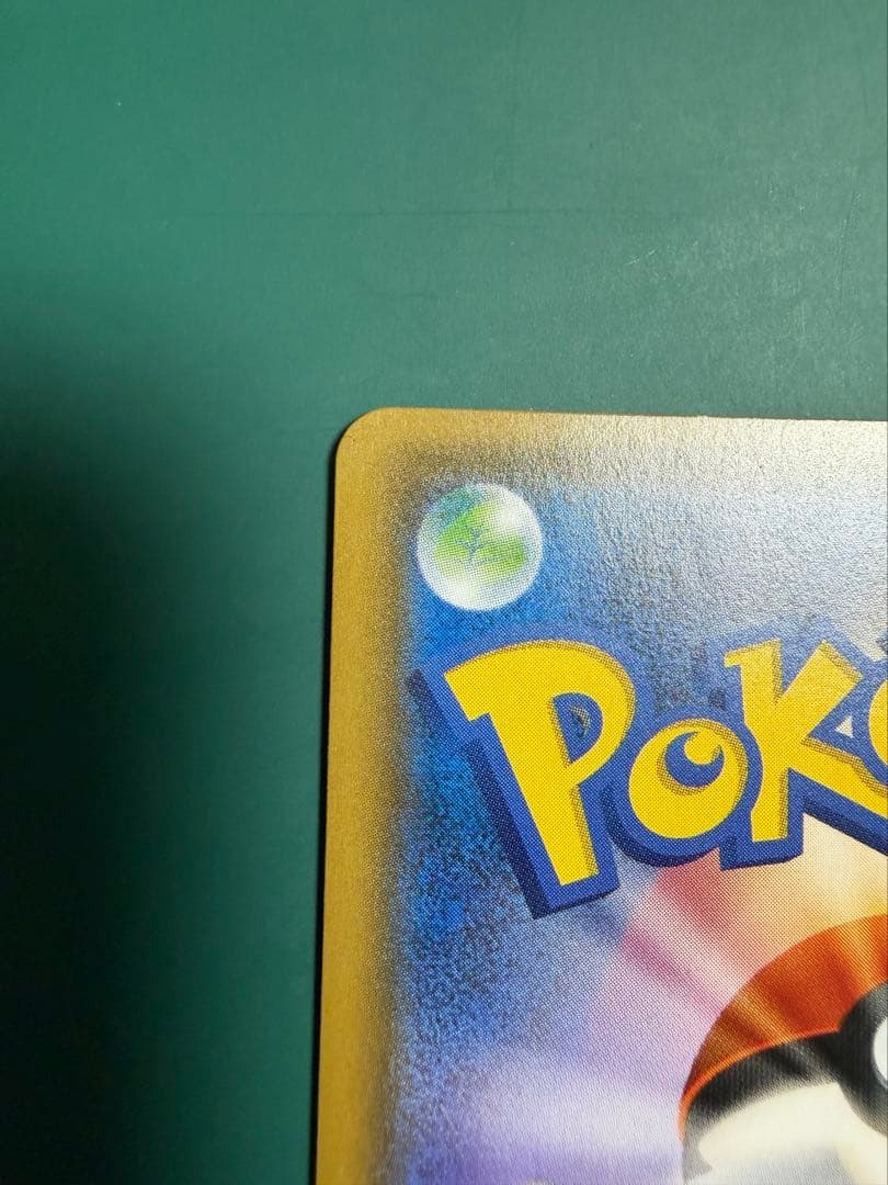 ポンチョを着たイーブイ（ブラッキー） PROMO SM-Pプロモカード 141…