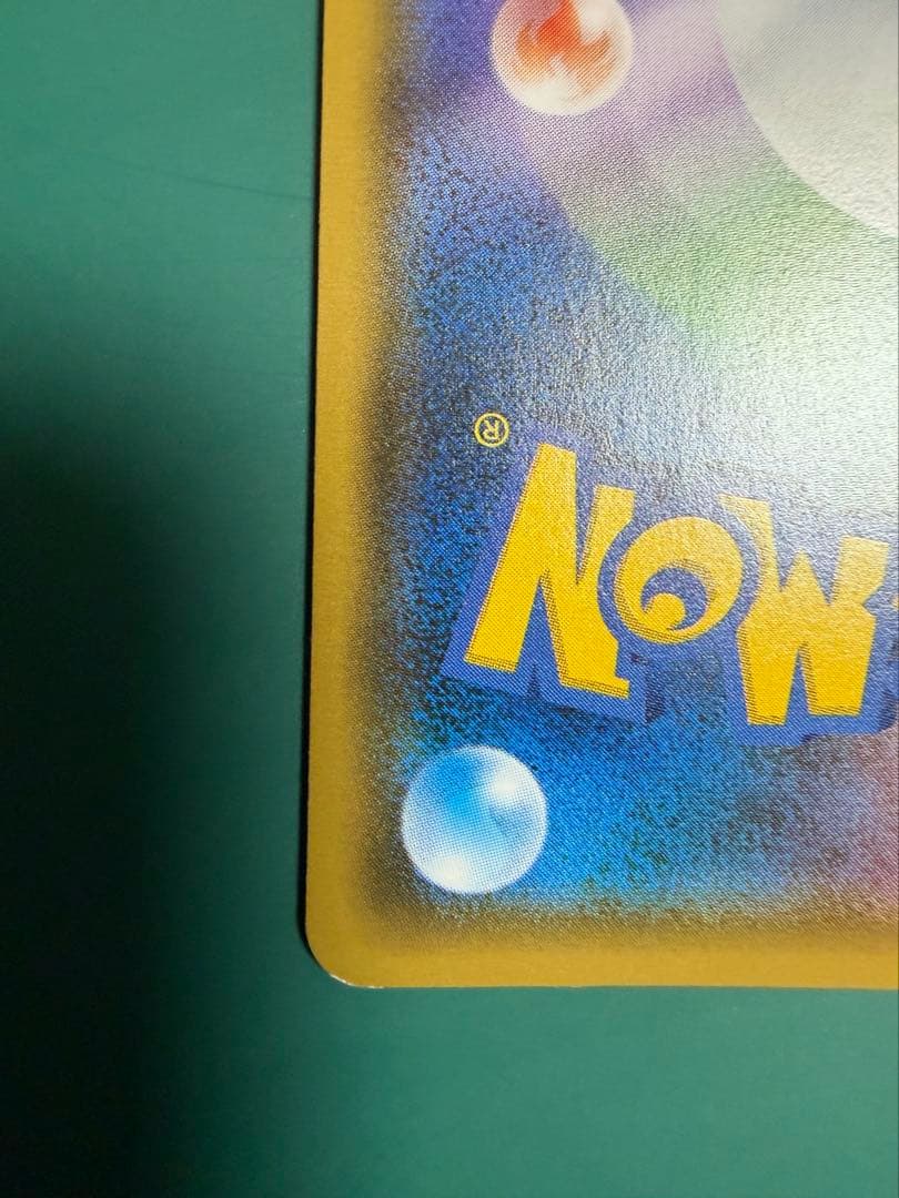 ポンチョを着たイーブイ（ブラッキー） PROMO SM-Pプロモカード 141…